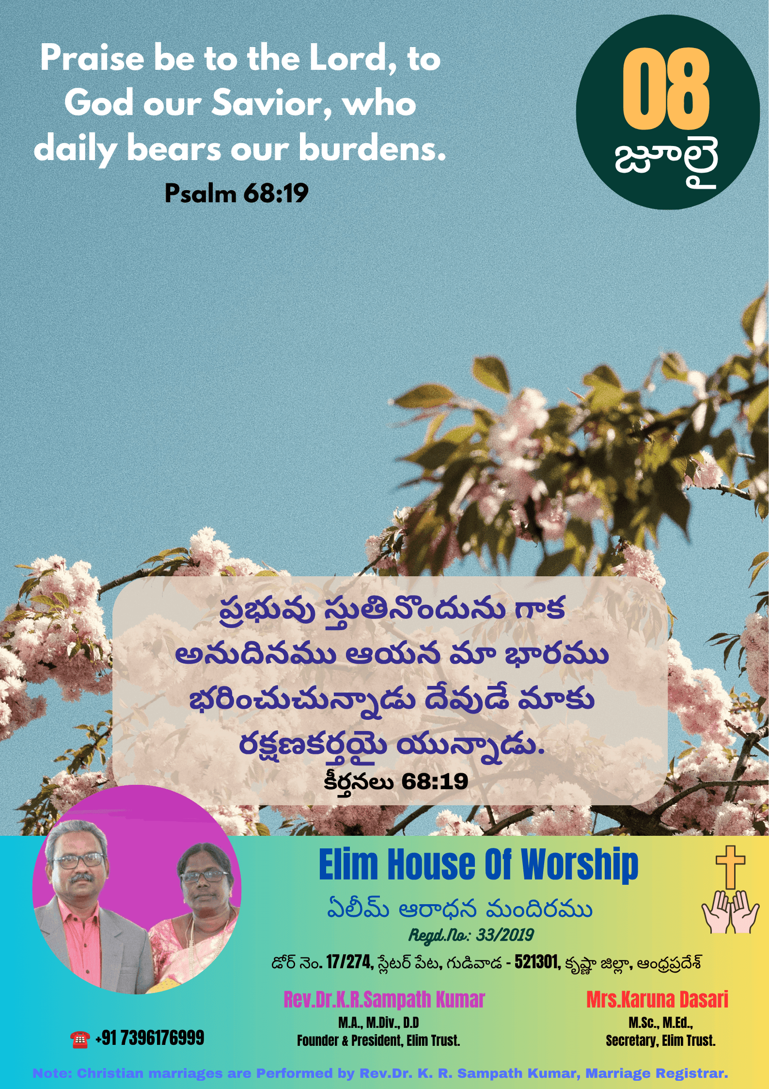 Today's promise from Elim House of Worship